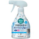 花王 リセッシュ除菌EX プロテクトガード プレミアムシャボンの香り 本体 350ml(3)