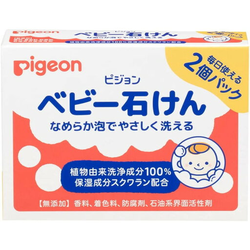 ピジョン ベビー石けん 2個パック 90g×2 ピジョン ベビー石けん 2個パック 90g×2