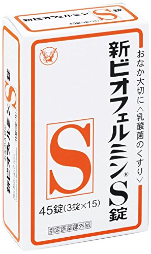 ●新ビオフェルミンS錠は、ヒト由来の乳酸菌を使用しているため定着性がよく優れた整腸効果を持っています。 ●バランスよく配合された3種乳酸菌(ビフィズス菌、フェーカリス菌、アシドフィルス菌)が生きたまま腸に届いて増え、整腸に役立ちます。 ●わずかに甘みがあり、小児から高齢者まで飲みやすい白色〜わずかに淡黄かっ色の錠剤です。 【効能 効果】 整腸(便通を整える)、軟便、便秘、腹部膨満感 【用法 用量】 次の量を1日3回食後に服用してください。 (年齢・・・1回量) 15才以上・・・3錠 5〜14才・・・2錠 5才未満・・・服用しないこと ★用法・用量に関連する注意 (1)小児に服用させる場合には、保護者の指導監督のもとに服用させること (2)用法・用量を厳守すること (3)のどにつかえるといけないので、5歳未満の幼児には服用させないこと 【成分】 9錠(15歳以上の1日服用量)中 コンク・ビフィズス菌末・・・18mg コンク・フェーカリス菌末・・・18mg コンク・アシドフィルス菌末・・・18mg 添加物として、トウモロコシデンプン、デキストリン、乳糖水和物、沈降炭酸カルシウム、アメ粉、白糖、タルク、ステアリン酸マグネシウムを含有する。 【注意事項】 ★使用上の注意 ＜相談すること＞ 1.次の人は服用前に医師または薬剤師に相談すること 医師の治療を受けている人。 2.次の場合は、直ちに服用を中止し、この文書をもって医師または薬剤師に相談すること 1ヵ月位服用しても症状がよくならない場合 【お問い合わせ先】 大正製薬株式会社 170-8633 東京都豊島区高田3丁目24番1号 TEL：03-3985-1800 受付時間：8:30〜21:00（土、日、祝日を除く） ・広告文責：吉通貿易株式会社 TEL：048-940-1206 ・内容量：45錠