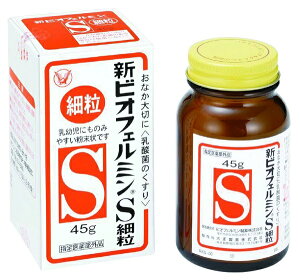 大正製薬 新ビオフェルミンS細粒 45g