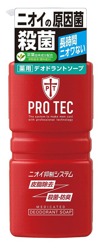 PRO TEC (プロテク) デオドラントソープ ポンプ 420mL 医薬部外品