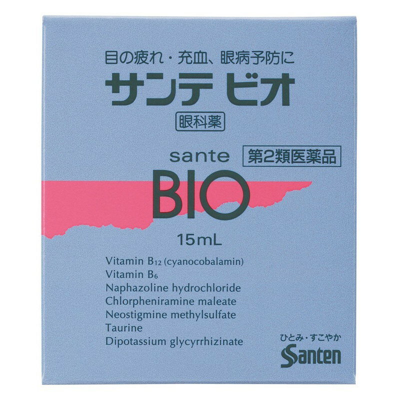 （第2類医薬品）参天製薬 サンテビオ 15mL