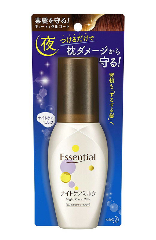 花王 エッセンシャル ナイトケアミルク 100mL