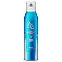 花王 8×4 MEN デオドラントスプレー フレッシュソープ 135g