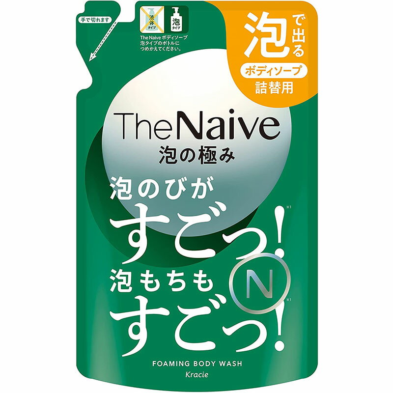 クラシエ ナイーブ ボディソープ 泡タイプ 詰替用 430ml