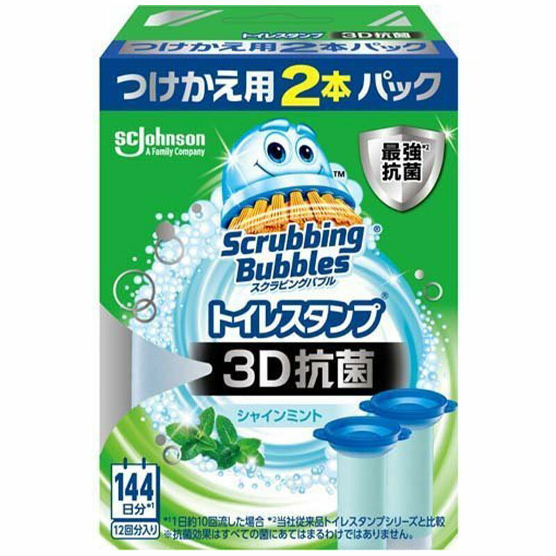 ジョンソン スクラビングバブル トイレスタンプ 3D抗菌 シャインミントの香り 付替 38g×2