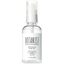 I-ne BOTANIST ボタニスト ボタニカルヘアオイル スムース 80ml