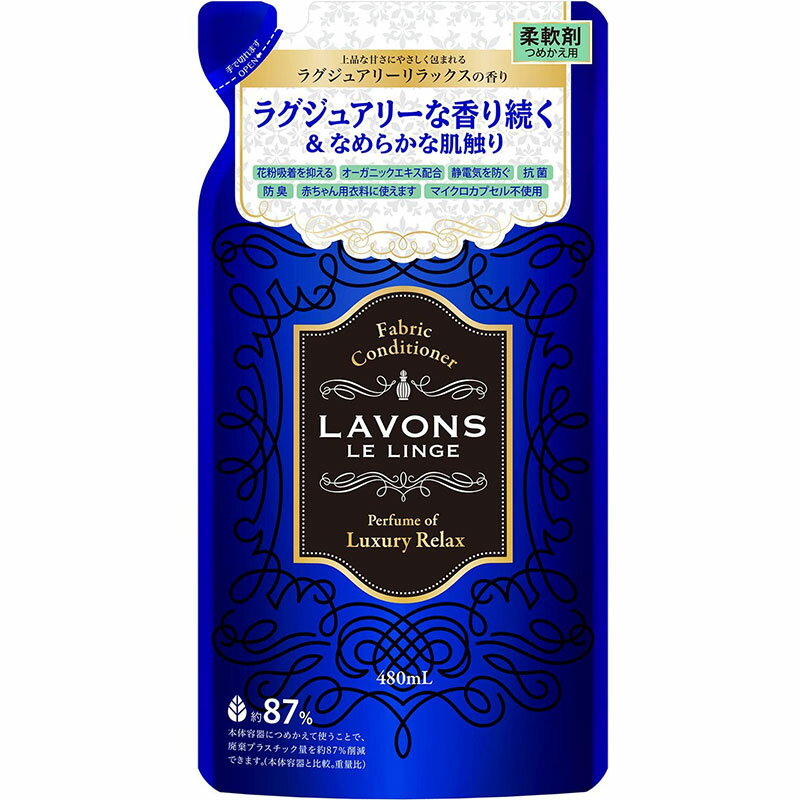 lC`[{ LAVONS { _ OWA[bNX lߑւ 480ml