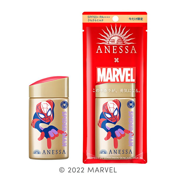 【数量限定】資生堂 アネッサ パーフェクトUV スキンケアミルク N （スパイダーマン） 60mL