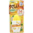  󥽥졼 ץ쥤 ٥ӡߥ륯 SPF34 PA+++ 30g