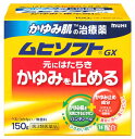 （第3類医薬品）池田模範堂 ムヒソフトGX 150g