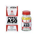 （第3類医薬品）武田薬品 アリナミンA50 65錠