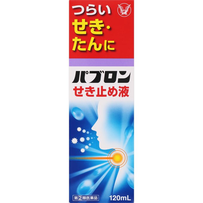 ※商品リニューアル等によりパッケージ及び容量は変更となる場合があります。ご了承ください。 医薬品販売について ※必ずお読み下さい。 ●パブロンせき止め液は、せき中枢に作用してせきを鎮めるジヒドロコデインリン酸塩と、気管支を広げてせきを出しやすくするdl-メチルエフェドリン塩酸塩を配合し、つらいせきをしっかりとおさえます。 ●グアイフェネシンとオウヒ流エキス、キキョウ流エキス配合で、荒れたのどを潤しながら、たんを取りのぞきます。 ●眠りを妨げるカフェインは入っておりません。 ●大人から子供までのみやすい甘さ控えめのシロップ剤です。 【効能 効果】 ・せき、たん 【用法 用量】 次の量を1日3回食後又は食前に服用してください。更に就寝前に1回服用できます。必要な場合は1日6回まで服用しても差し支えありませんが、その場合には約4時間の間隔をおいて服用してください。 成人（15才以上）・・・1回量10mL、服用回数1日3回 12才〜14才・・・1回量6mL、服用回数1日3回 12才未満・・・服用しないでください。 【用法・用量に関する注意】 （1）定められた用法・用量を厳守してください。 （2）小児に服用させる場合には、保護者の指導監督のもとに服用させてください。 （3）キャップを閉める前にびんの口についた液を清潔なガーゼ等でふいてください。（液が固まってキャップが開けにくくなることがあります） （4）本剤は生薬成分を配合した内服液剤ですので、まれに沈でんを生じることがあります。よく振ってから服用してください。 【成分】 (60mL中) ジヒドロコデインリン酸塩・・・30mg （せき中枢にはたらき、せきをしずめます。） dl−メチルエフェドリン塩酸塩・・・50mg （気管支を広げ、呼吸を楽にして、せきをしずめます。） クロルフェニラミンマレイン酸塩・・・8mg （抗ヒスタミン作用により、せきをしずめます。） グアイフェネシン・・・200mg （のどにからんだたんをやわらかくして、出しやすくします。かぜなどで荒れた気道粘膜をうるおし、たんのからむせきにすぐれた効果をあらわします。） キキョウ流エキス・・・0．8g （のどにからんだたんをやわらかくして、出しやすくします。かぜなどで荒れた気道粘膜をうるおし、たんのからむせきにすぐれた効果をあらわします。） オウヒ流エキス・・・1．2g （のどにからんだたんをやわらかくして、出しやすくします。かぜなどで荒れた気道粘膜をうるおし、たんのからむせきにすぐれた効果をあらわします。） 添加物：クエン酸、クエン酸Na、フマル酸Na、白糖、D−ソルビトール、ブドウ糖、パラベン、安息香Na、メタリン酸Na、カラメル、エタノール、香料、グリセリン、バニリン 【注意事項】 ★使用上の注意 ＜してはいけないこと＞ (守らないと現在の症状が悪化したり、副作用が起こりやすくなります) 1．本剤を服用している間は、次のいずれの医薬品も使用しないでください 他の鎮咳去痰薬、かぜ薬、鎮静薬、抗ヒスタミン剤を含有する内服薬等（鼻炎用内服薬、乗物酔い薬、アレルギー用薬等） 2．服用後、乗物又は機械類の運転操作をしないでください。 （眠気等があらわれることがあります） 3．授乳中の人は本剤を服用しないか、本剤を服用する場合は授乳を避けてください。 4．過量服用・長期連用しないでください。 ＜使用上の相談点＞ 1．次の人は服用前に医師、薬剤師又は登録販売者に相談してください。 （1）医師の治療を受けている人。 （2）妊婦又は妊娠していると思われる人。 （3）高齢者。 （4）薬などによりアレルギー症状を起こしたことがある人。 （5）次の症状のある人。 高熱、排尿困難 （6）次の診断を受けた人。 心臓病、高血圧、糖尿病、緑内障、甲状腺機能障害、呼吸機能障害、閉塞性睡眠時無呼吸症候群、肥満症。 2．服用後、次の症状があらわれた場合は副作用の可能性があるので、直ちに服用を中止し、この説明書を持って医師、薬剤師又は登録販売者に相談してください。 関係部位：症状 皮膚：発疹・発赤、かゆみ 消化器：吐き気・嘔吐、食欲不振 精神神経系：めまい 泌尿器：排尿困難 まれに下記の重篤な症状が起こることがあります。 その場合は直ちに医師の診療を受けてください。 症状の名称：症状 再生不良性貧血：青あざ、鼻血、歯ぐきの出血、発熱、皮膚や粘膜が青白くみえる、疲労感、動悸、息切れ、気分が悪くなりくらっとする、血尿等があらわれる。 無顆粒球症：突然の高熱、さむけ、のどの痛み等があらわれる。 呼吸抑制：息切れ、息苦しさ等があらわれる。 3．服用後、次の症状があらわれることがあるので、このような症状の持続又は増強が見られた場合には、服用を中止し、この説明書を持って医師、薬剤師又は登録販売者に相談してください。 便秘、口のかわき、眠気 4．5〜6回服用しても症状がよくならない場合は服用を中止し、この説明書を持って医師、薬剤師又は登録販売者に相談してください。 ＜保管および取扱上の注意点＞ （1）直射日光の当たらない涼しい所に密栓して保管してください。 （2）小児の手の届かない所に保管してください。 （3）他の容器に入れ替えないでください。（誤用の原因になったり品質が変わることがあります） （4）使用期限を過ぎた製品は服用しないでください。なお、使用期限内であっても、開封後は冷所に保管し、2週間を超えて服用しないでください。（品質保持のため） 【お問い合わせ先】 大正製薬株式会社 170-8633 東京都豊島区高田3丁目24番1号 TEL：03-3985-1800 受付時間：8:30〜21:00（土、日、祝日を除く） ・広告文責：吉通貿易株式会社 TEL：048-940-1206 ・内容量：120mL