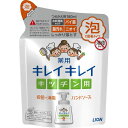 ライオン キレイキレイ 薬用キッチン泡ハンドソープ つめかえ用 180mL (医薬部外品)