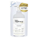 ユニリーバ ラックス ヘアサプリメント モイスチャライザー トリートメント つめかえ用 350g