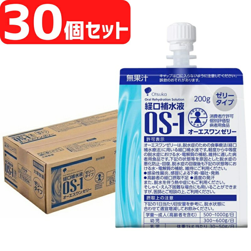 【本日楽天ポイント4倍相当】クリニコCZ-Hi0.8アセプバッグ（500）　500ml×16個（発送までに7～10日かかります・ご注文後のキャンセルは出来ません）【RCP】