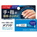 （指定第2類医薬品）ライオン メソッド ASクリーム 6g