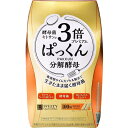 ●タイムカプセル製法採用、食べ物と温度で目覚める酵母菌。 ●「3倍ぱっくん分解酵母 プレミアム」は、通常版「ぱっくん分解酵母」に比べ酵母菌とキトサンを3倍配合しました。その他、長年食されている9種類のハーブを1粒にぎゅっと詰めこみました。 ●食べるのが大好きなあなたの食生活をサポートします。 【召し上がり方】 食品として、1日4粒を目安に水またはぬるま湯でお召し上がりください。 【品名・名称】 酵母、キトサン含有加工食品 【原材料】 乾燥酵母、キトサン(えびを含む)、白いんげん豆エキス末、難消化性デキストリン、乳糖(乳成分を含む)、ガルシニアカンボジアエキス末、キャンドルブッシュ末、ギムネマシルベスタエキス末、サラシアレティキュラータエキス、抹茶、マルトデキストリン、オリゴ糖、ウコンエキス、ウーロン茶エキス、デキストリン、ビフィズス菌、コレウスフォルスコリ抽出物、黒胡椒抽出物／結晶セルロース、ゼラチン、ステアリン酸カルシウム、微粒二酸化ケイ素、コハク酸、炭酸カルシウム 【栄養成分】 4粒中(1.628g)あたり エネルギー：5.24kcal、たんぱく質：0.53g、脂質：0.09g、炭水化物：0.82g(糖質：0.31g、食物繊維：0.51g)、食塩相当量：0.002g 4粒中 キトサン(えびを含む)：150mg、白いんげん豆エキス末：120mg、難消化性デキストリン：66mg、ガルシニアカンボジアエキス末：45mg、キャンドルブッシュ末：30mg、ギムネマシルベスタエキス末：30mg、サラシアレティキュラータエキス末：30mg、ウーロン茶エキス末：12mg 【保存方法】 高温多湿及び直射日光をさけて冷暗所に保存ください。 【注意事項】 ・原材料をご参照のうえ、アレルギーがある方、妊娠中の方、授乳中の方、疾病治療中の方の摂取はお控えください。 ・まれに体質に合わない場合もございます。お召し上がり前に表示及び説明文をよくお読みのうえ、正しくお召し上がりください。 ・お召し上がり後、体調のすぐれない場合はお召し上がりを中止してください。 ・植物由来の原料を使用しておりますので、色調等にばらつきがある場合がありますが、品質に問題はありませんので、安心してお召し上がりください。 ★使用上の注意 ・お体に合わない場合は摂取を中止してください。 ・食生活は、主食、主菜、副菜を基本に、食事のバランスを。 ・食物アレルギーのある方や、妊娠、授乳中の方、お子様が摂取される際は特にご注意ください。 【お問い合わせ先】 発売元：キューオーエル・ラボラトリーズ 〒113-0034 東京都文京区湯島3-37-4 HF湯島ビルディング3F TEL：0120-388-575 ＜受付時間＞平日：9:00〜18:00 販売元：株式会社ネイチャーラボ ・広告文責：吉通貿易株式会社 TEL：048-940-1206 ・内容量：100粒