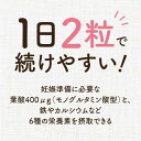 ピジョン 葉酸タブレットCaプラス ベリー味 60粒 約30日分 3