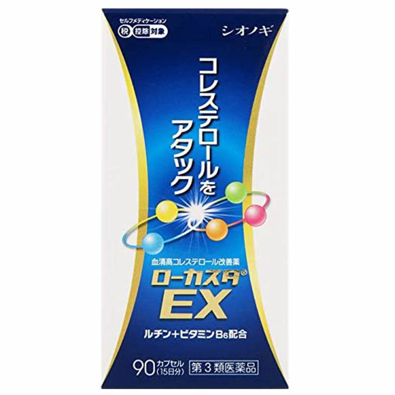 ※商品リニューアル等によりパッケージ及び容量は変更となる場合があります。ご了承ください。 医薬品販売について ※必ずお読み下さい。 ●血清高コレステロール改善薬 ●ローカスタEXは、パンテチンの働きによって脂質代謝を改善し、血中の総コレステロールを減少させます。 またソイステロールが、コレステロールの腸管からの吸収を阻害し、体外ヘの排泄を促します。 ●さらに、天然型ビタミンEが、血管に障害を与える過酸化脂質の増加を抑え、末梢の血行をよくします。 ●ローカスタEXは、これらの成分に加えて、ポリフェノールの一種でソバに多く含まれ、 血管を丈夫にするルチンと、血管を正常に保つビタミンB6を配合しています。 【効能 効果】 ・血清高コレステロールの改善 ・血清高コレステロールにともなう末梢血行障害(手足の冷え・しびれ)の緩和 【用法 用量】 ・次の量を食後におのみ下さい。 (年齢：1回量／1日服用回数) 成人(15才以上)：2カプセル／3回 15才未満：服用させないこと・定められた用法・用量を厳守して下さい。 ・血清高コレステロールの改善には食事療法が大切なので、本剤を服用しても食事療法を行って下さい。 【成分】 ・ローカスタEXは、淡黄褐色の楕円形の軟カプセル剤で、6カプセル(成人1日量)中に次の成分を含有しています。 (含量(6カプセル中)) パンテチン：375mg(脱水物換算300mg) 大豆油不けん化物(ソイステロール)：600mg 酢酸d-α-トコフェロール(天然型ビタミンE)：100mg ルチン：60mg ピリドキシン塩酸塩(ビタミンB6)：10mg 添加物としてポリソルベート80、サフラワー油を含有しています。またカプセル本体に、ゼラチン、濃グリセリン、D-ソルビトール液、酸化チ夕ン、黄色三二酸化鉄、三二酸化鉄を含有しています。 【注意事項】 ★相談すること ・次の人は服用前に医師、薬剤師または登録販売者にご相談下さい。 (1)医師の治療を受けている人 (2)薬などによりアレルギー症状を起こしたことがある人 ・服用後、次の症状があらわれた場合は副作用の可能性があるので、直ちに服用を中止し、添付文書を持って医師、薬剤師または登録販売者にご相談下さい。 (関係部位：症状) 皮膚：発疹・発赤、かゆみ 消化器：吐き気、胃部不快感、胸やけ、食欲不振、腹痛 ・服用後、次の症状があらわれることがあるので、このような症状の持続または増強がみられた場合には、服用を中止し、医師、薬剤師または登録販売者にご相談下さい。 下痢、軟便 ・1ヵ月位服用してもコレステロール値の改善がみられない場合は服用を中止し、添付文書を持って医師、薬剤師または登録販売者にご相談下さい。(1ヵ月ほど服用後、医療機関でコレステロール値の測定をすること) ・服用後、生理が予定より早くきたり、経血量がやや多くなったりすることがあります。出血が長く続く場合は、医師、薬剤師または登録販売者にご相談下さい。 ★大豆アレルギーの方はご注意下さい。 ★保管及び取扱い上の注意 ・直射日光の当らない湿気の少ない、涼しい所に密栓して保管して下さい。(ビンのフ夕の閉め方が不十分な場合、湿気などの影響で薬が変質することがありますので、 服用のつどフ夕をよく閉めて下さい) ・小児の手の届かない所に保管して下さい。 ・他の容器に入れ替えないで下さい。(誤用の原因になったり、品質が変化します) ・ビンの中に乾燥剤が入っています。服用しないで下さい。 ・箱の「開封年月日」記入欄に、ビンを開封した日付を記入して下さい。 ・一度開封した後は、品質保持の点から、なるべく早めにご使用下さい。 ・使用期限をすぎた製品は、服用しないで下さい。 【お問い合わせ先】 シオノギヘルスケア株式会社「医薬情報センター」 大阪市中央区北浜2丁目6番18号 TEL：大阪06-6209-6948、東京03-3406-8450 ＜受付時間＞9時-17時(土、日、祝日を除く) ・広告文責：吉通貿易株式会社 TEL：048-940-1206 ・リスク分類：第三類医薬品 ・内容量：90カプセル