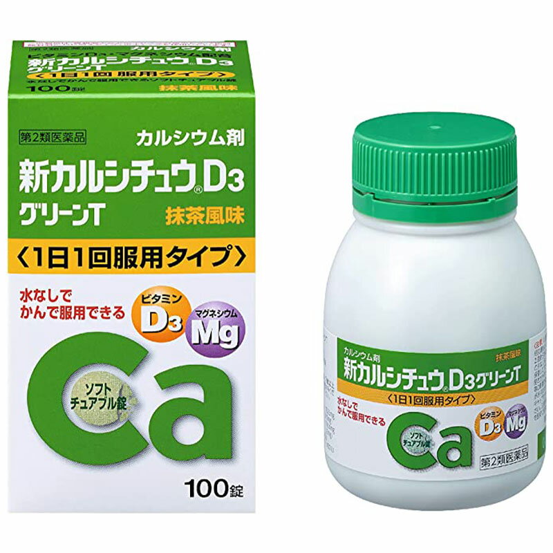 （第2類医薬品）アリナミン製薬 新カルシチュウD3 グリーンT 100錠