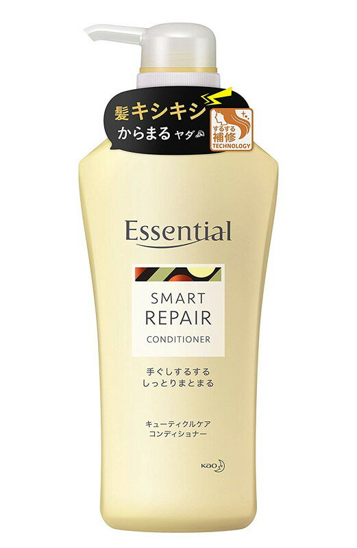 花王 エッセンシャル スマートリペア コンディショナー ポンプ 480mL