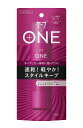 花王 ケープ ONE ワン しっかりキープ 無香料 80g