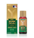 (第2類医薬品)佐藤製薬 ユンケルファンティ 50ml