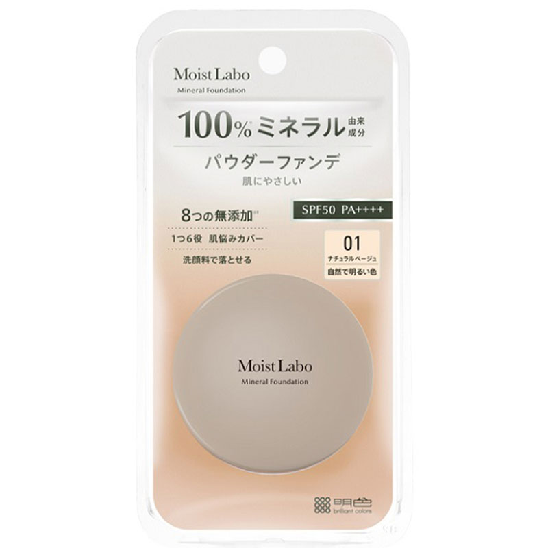 明色化粧品 モイストラボ ミネラルファンデーション ナチュラルベージュ 72g