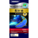 明治薬品 健康きらり 鮫肝油Wプレミアム 150粒