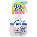 ファブリーズ ダブル除菌 香料無添加 370mL
