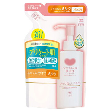 牛乳石鹸 カウブランド 無添加メイク落としミルク つめかえ用 130mL