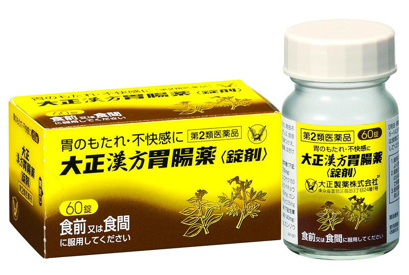 （第2類医薬品）大正製薬 大正漢方胃腸薬 錠剤 60錠