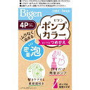 ホーユー ビゲン ポンプカラー つめかえ 4P ピュアブラウン (医薬部外品)