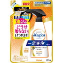 ライオン チャーミーマジカ 一発洗浄スプレー オレンジの香り つめかえ用 250ml