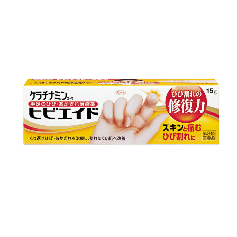 （第3類医薬品）興和 ケラチナミンコーワ ヒビエイド 15g