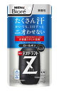 花王 メンズビオレ 薬用デオドラントZ ロールオン 無香性 55ml