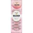 P&G パンテーン マカロンヘアマスク 色つやリッチ 12ml 8個入