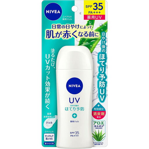 花王 ニベアUV 薬用ジェル 80g SPF35 / PA+++ (医薬部外品) 花王 ニベアUV 薬用ジェル 80g SPF35 / PA+++ (医薬部外品)
