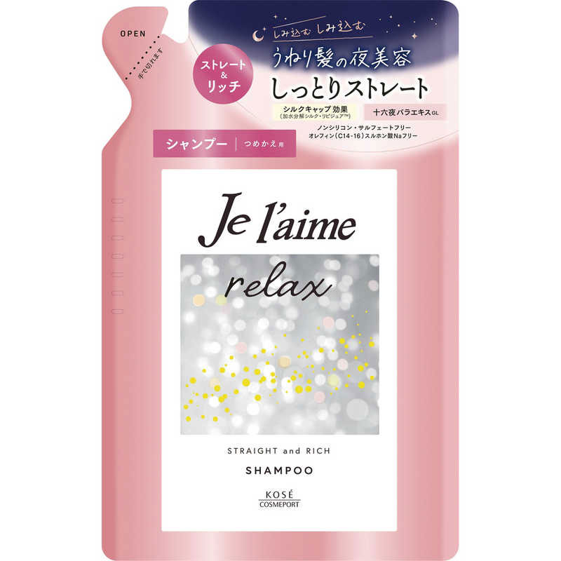 コーセーコスメポート ジュレーム リラックス ミッドナイトリペアシャンプー 詰替 ストレート＆リッチ 340ml