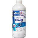 花王 ビオレガード 薬用泡ハンドソープ 無香料 つめかえ用 400ml