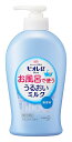 ԉ rIu CŎg 邨~N  300ml