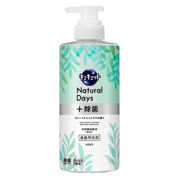 ԉ LLbg Natural Days{ہ@@[xiVgX̍ |v 500ml