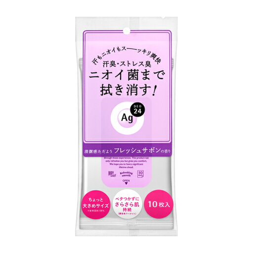 エージーデオ24 Agデオ24 クリアシャワーシート フレッシュサボンの香り 10枚入 エージーデオ24 Agデオ24 クリアシャワーシート フレッシュサボンの香り 10枚入