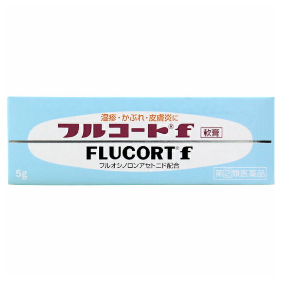 （指定第2類医薬品）田辺三菱製薬ヘルスケア フルコートf 5gのサムネイル