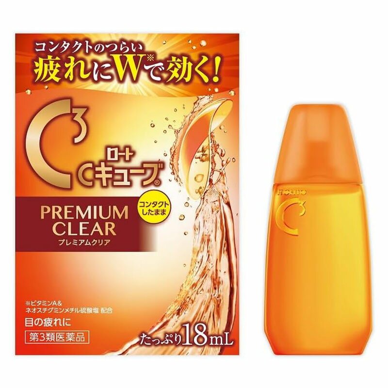 ロートCキューブプレミアムモイスチャー18ml [目薬]【第3類