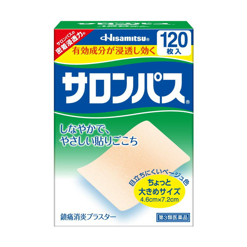 （第3類医薬品）久光製薬 サロンパス 120枚入