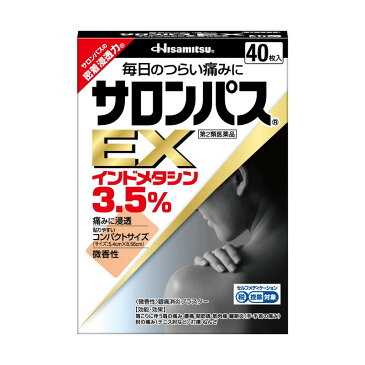 (第3類医薬品)久光製薬 サロンパスEX 40枚入