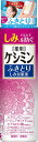 小林製薬 ケシミンふきとりしみ対策液 160ml