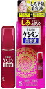 小林製薬 ケシミン美容液 30ml